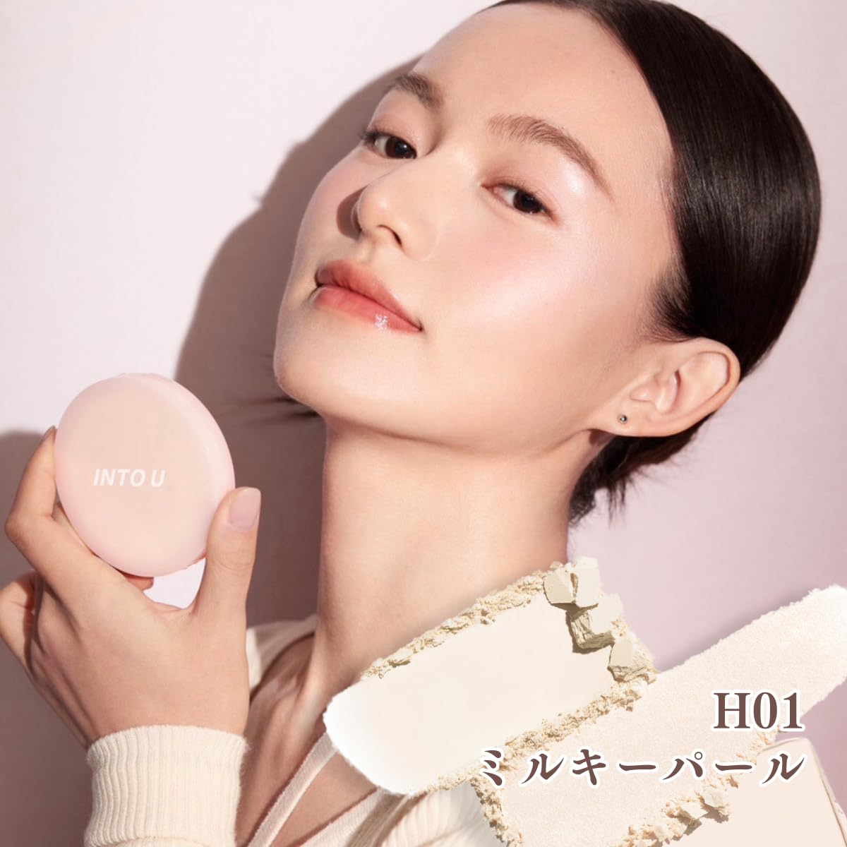 Amazon | INTO U ハイライト マルチファンクショナルハイライト